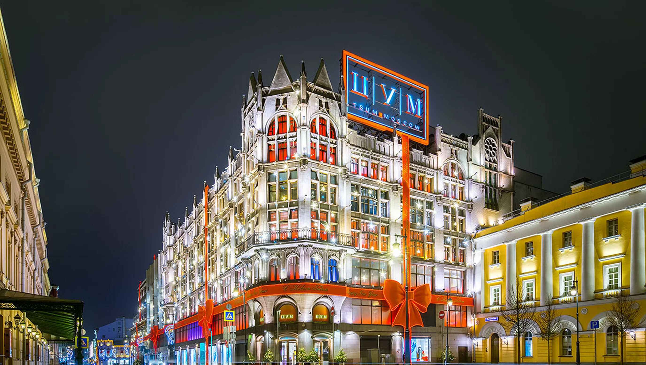 DRESSCODE вышел на рынок. В Москве состоялась презентация онлайн-примерочной